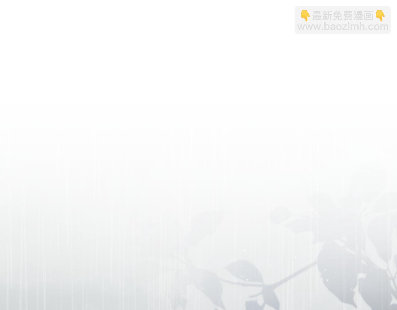 ☕安吉拉的谎言 第149话 皇后再次造访 第45页