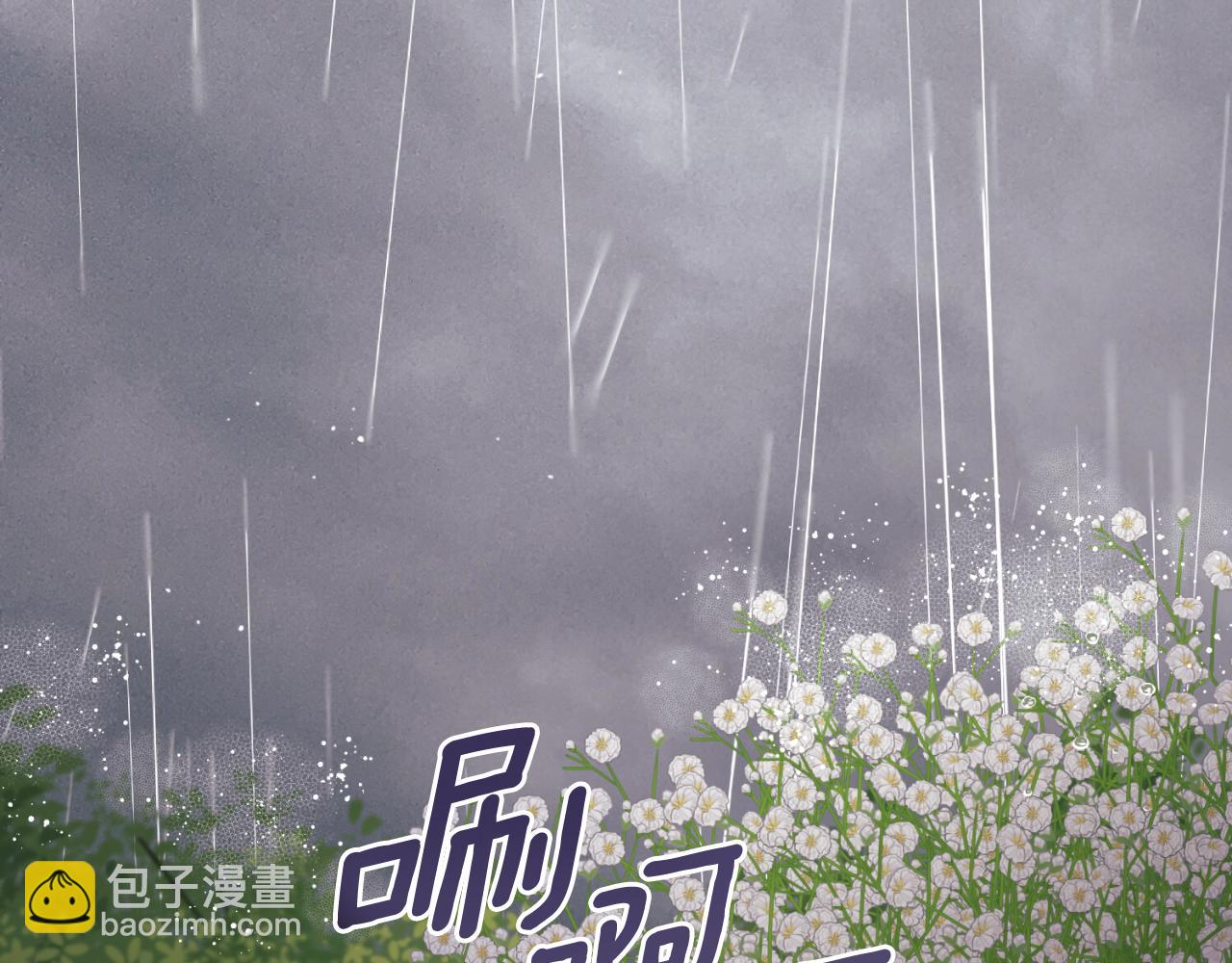 ☕安吉拉的谎言 第149话 皇后再次造访 第48页