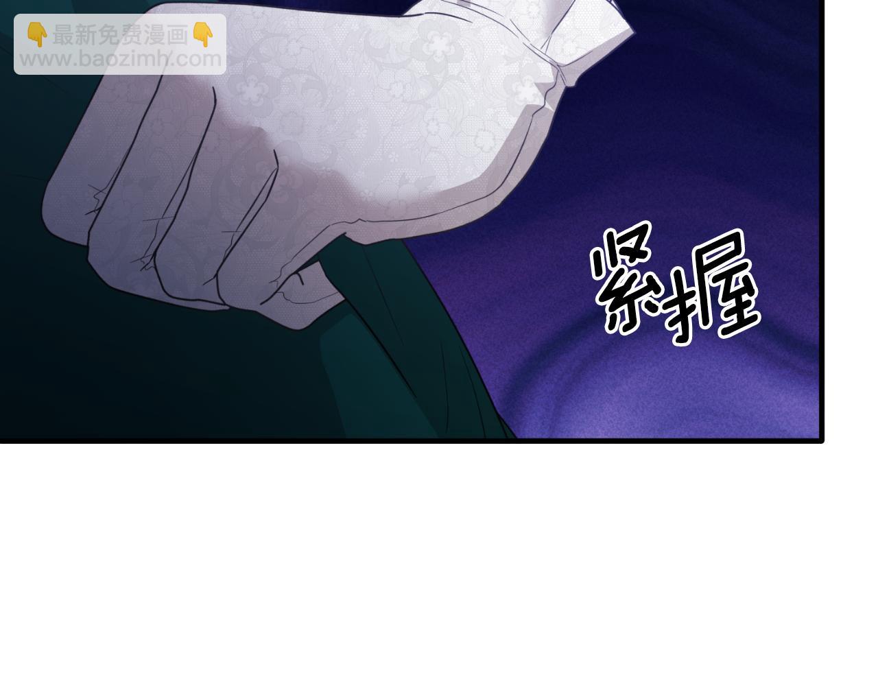 ☕安吉拉的谎言 第151话 局势反转 第15页