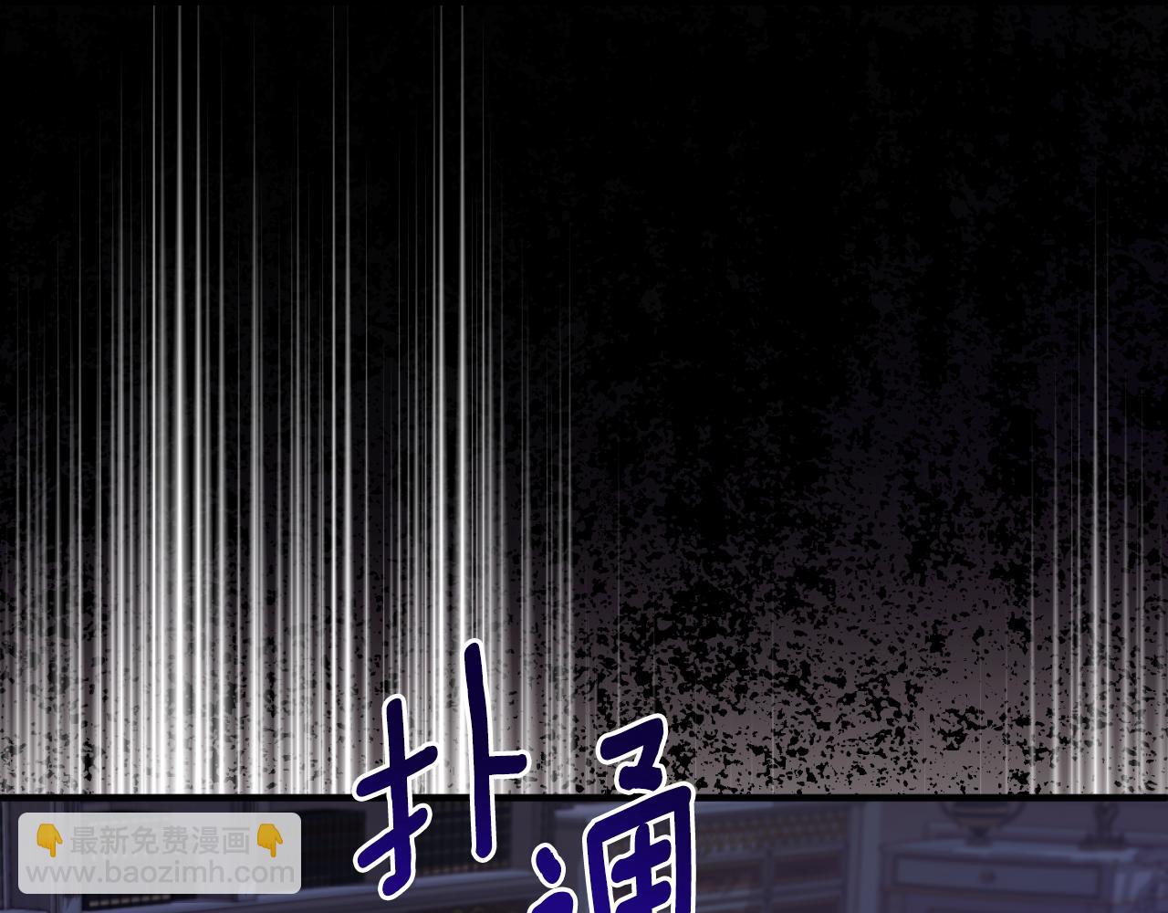 ☕安吉拉的谎言 第151话 局势反转 第20页