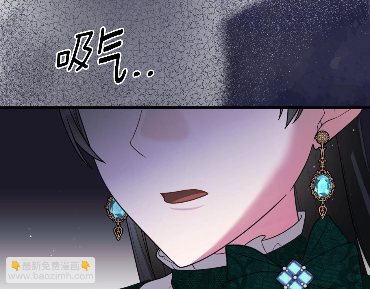 ☕安吉拉的谎言 第151话 局势反转 第33页