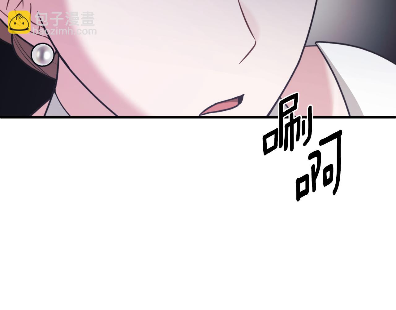 ☕安吉拉的谎言 第151话 局势反转 第45页