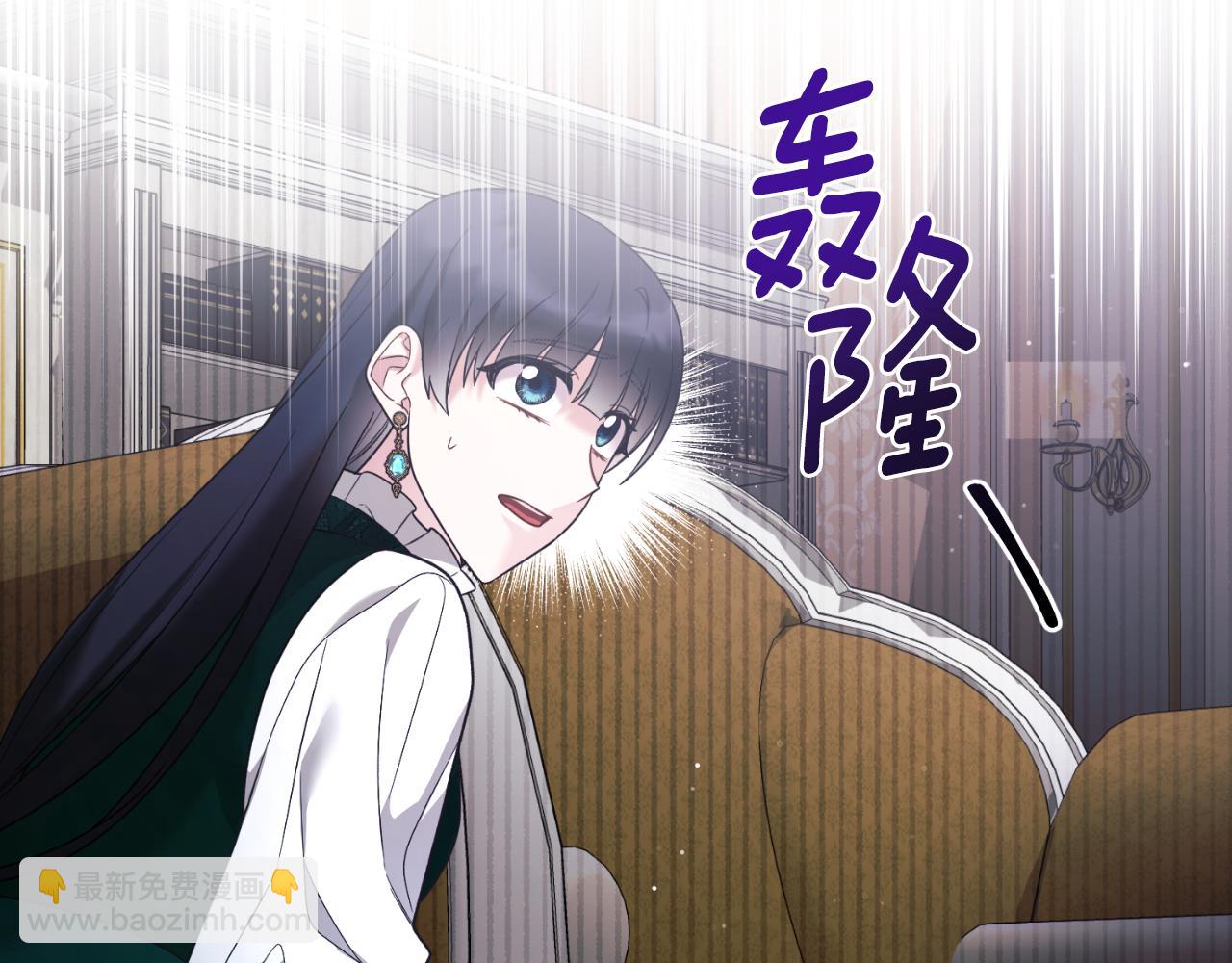 ☕安吉拉的谎言 第151话 局势反转 第47页