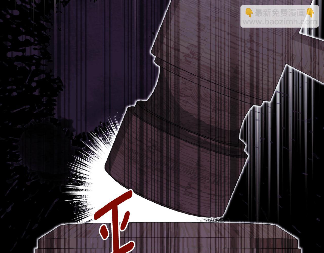 ☕安吉拉的谎言 第153话 假死药 第10页