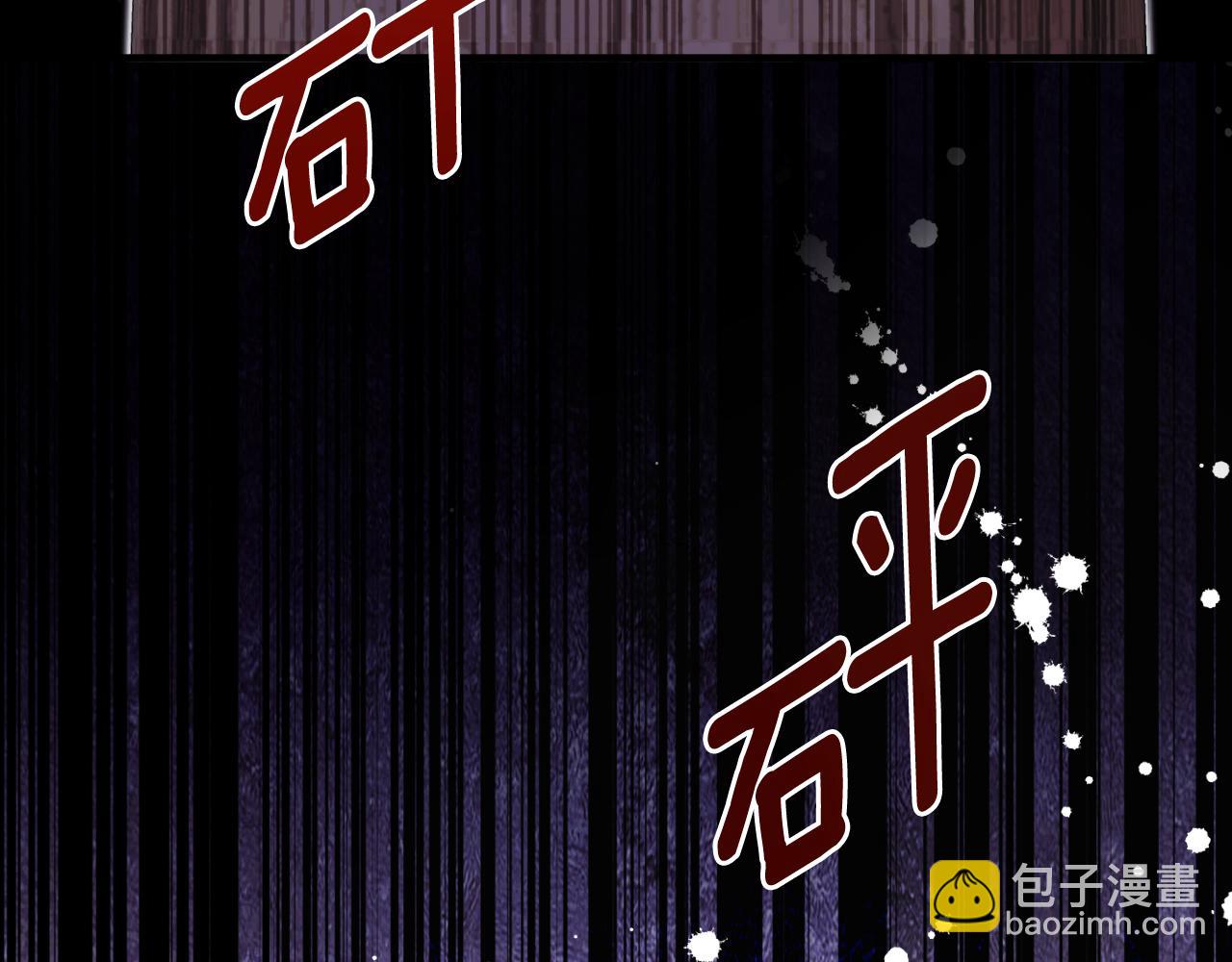 ☕安吉拉的谎言 第153话 假死药 第11页