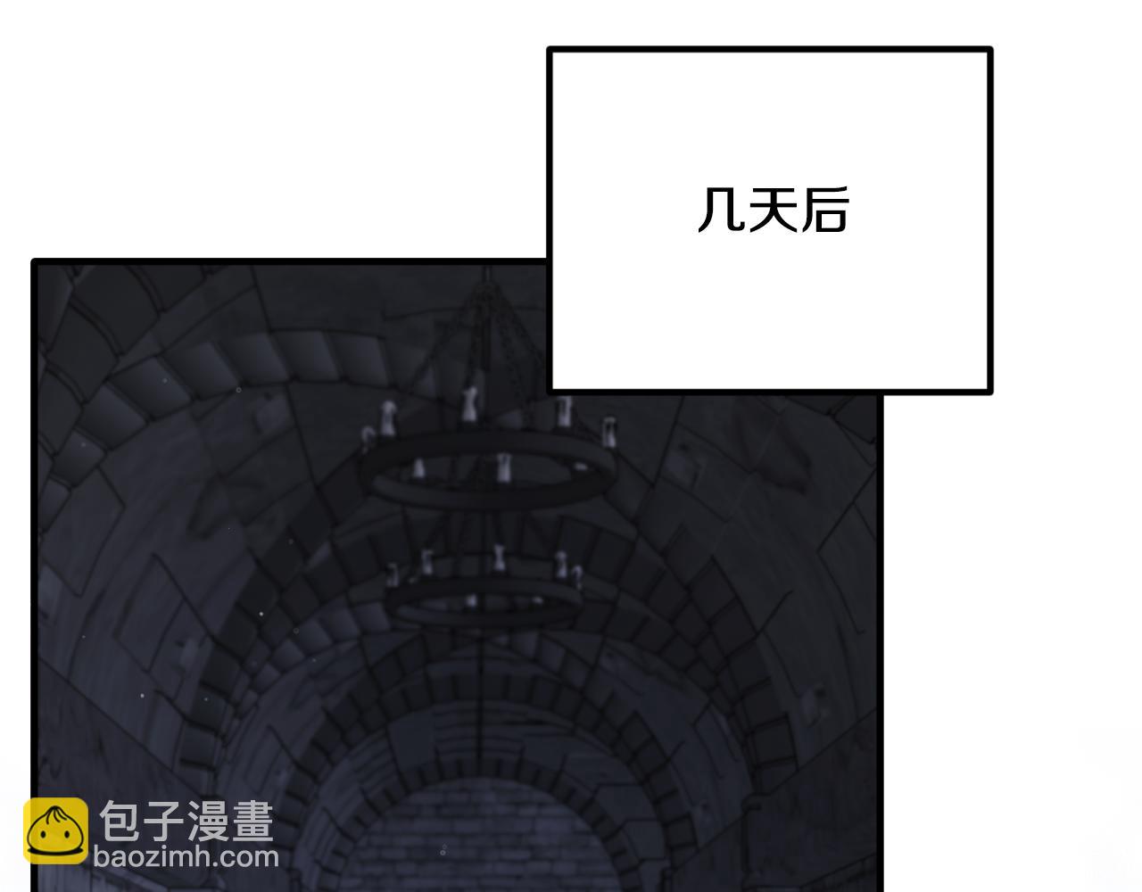 ☕安吉拉的谎言 第153话 假死药 第16页