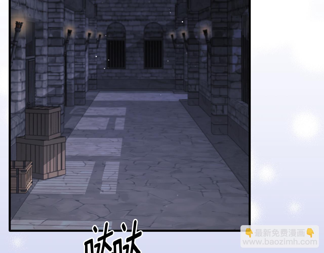 ☕安吉拉的谎言 第153话 假死药 第17页