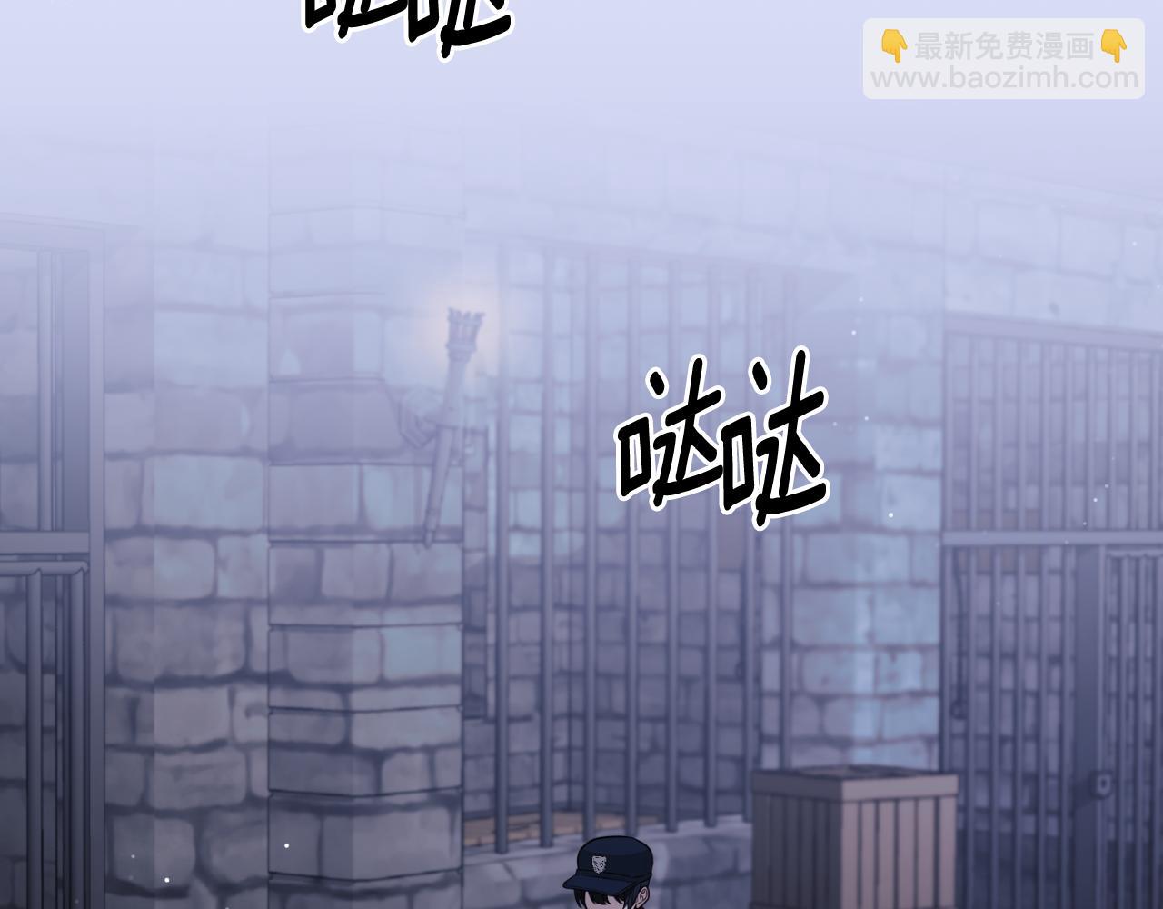 ☕安吉拉的谎言 第153话 假死药 第18页
