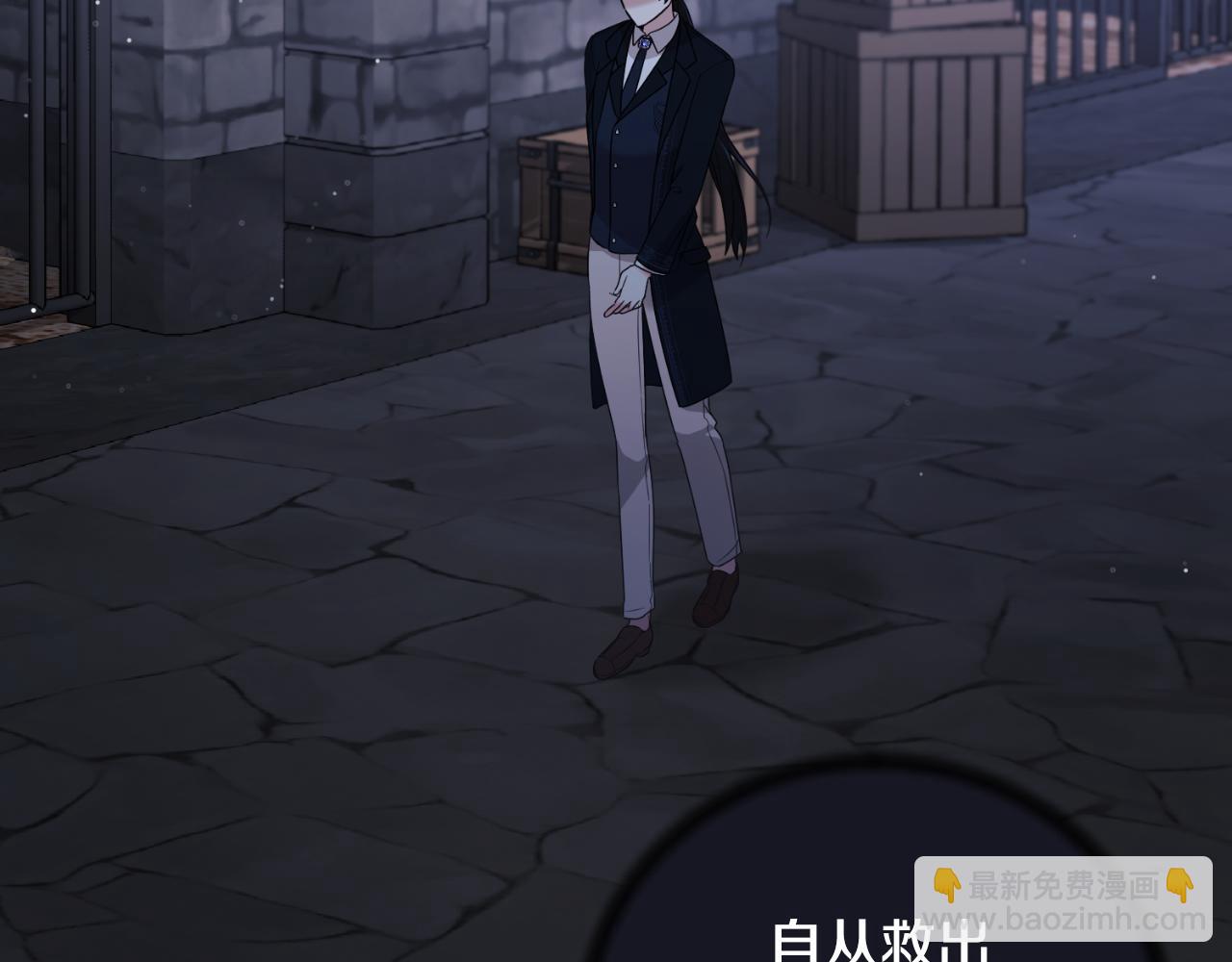 ☕安吉拉的谎言 第153话 假死药 第19页