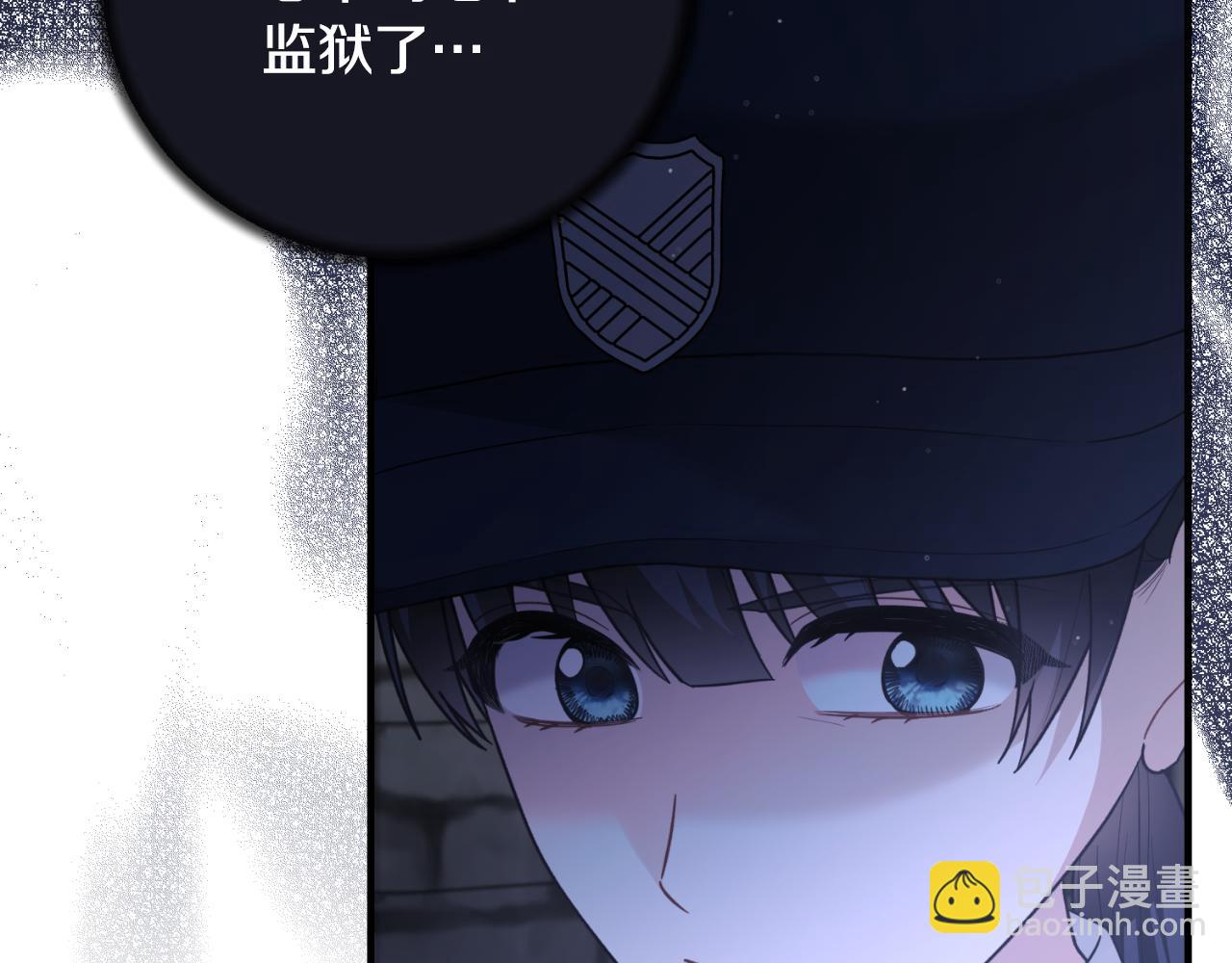 ☕安吉拉的谎言 第153话 假死药 第21页