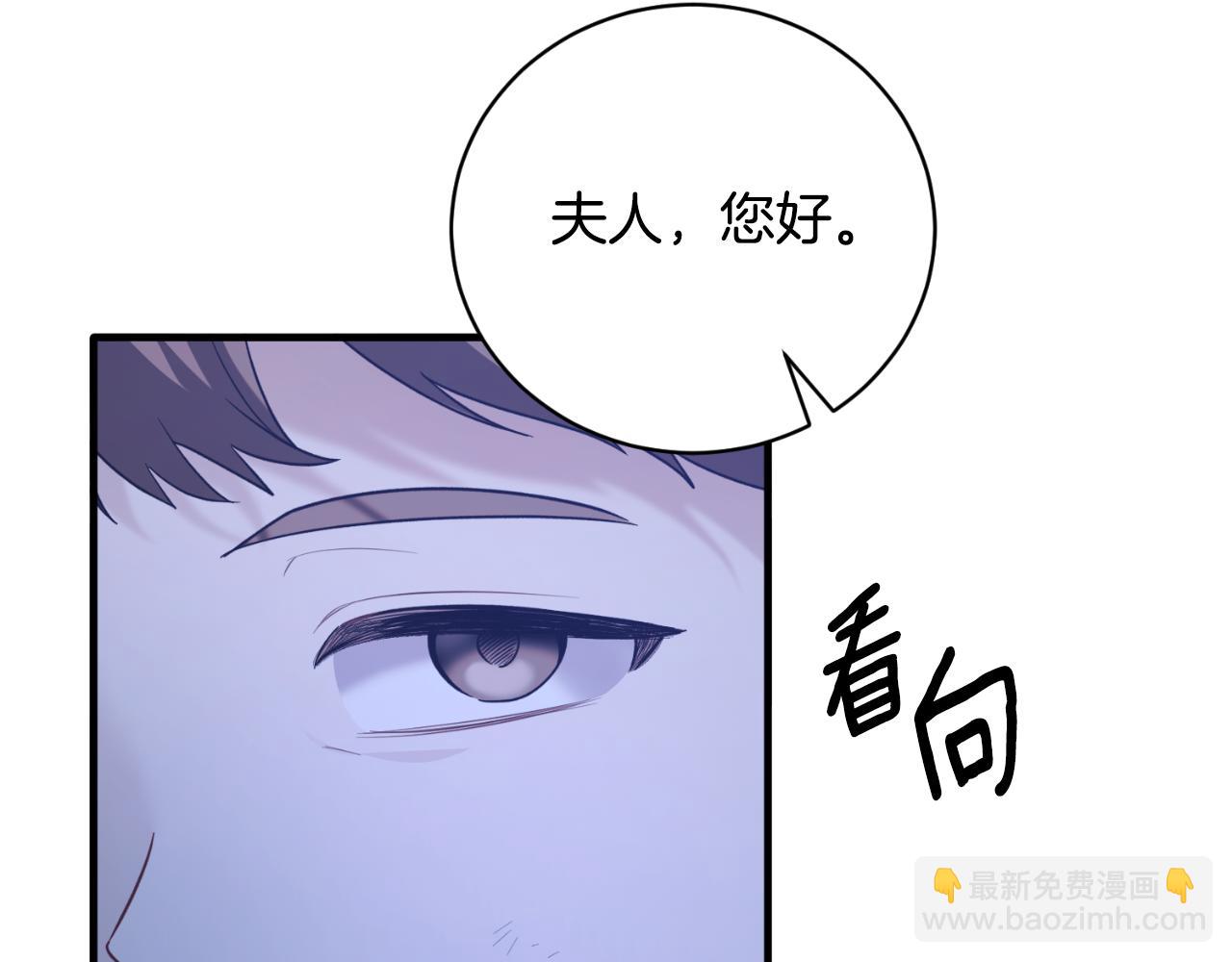 ☕安吉拉的谎言 第153话 假死药 第29页