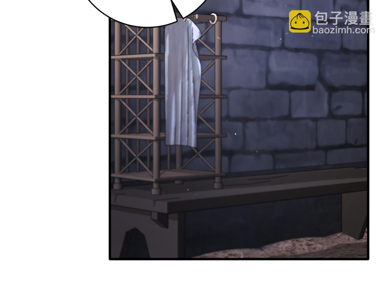 ☕安吉拉的谎言 第153话 假死药 第39页