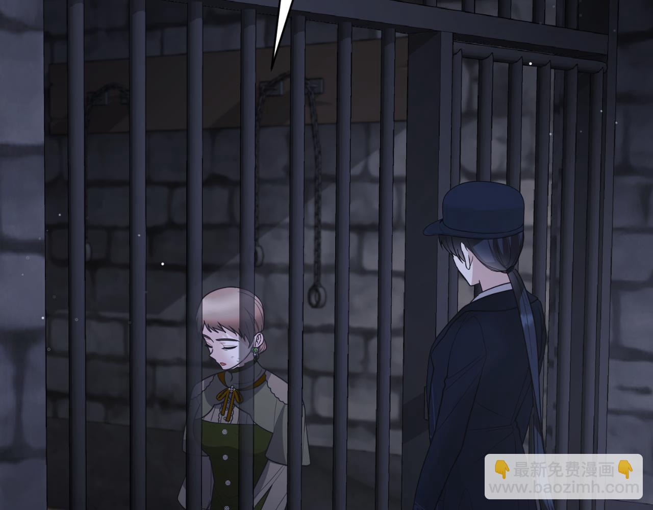 ☕安吉拉的谎言 第153话 假死药 第41页