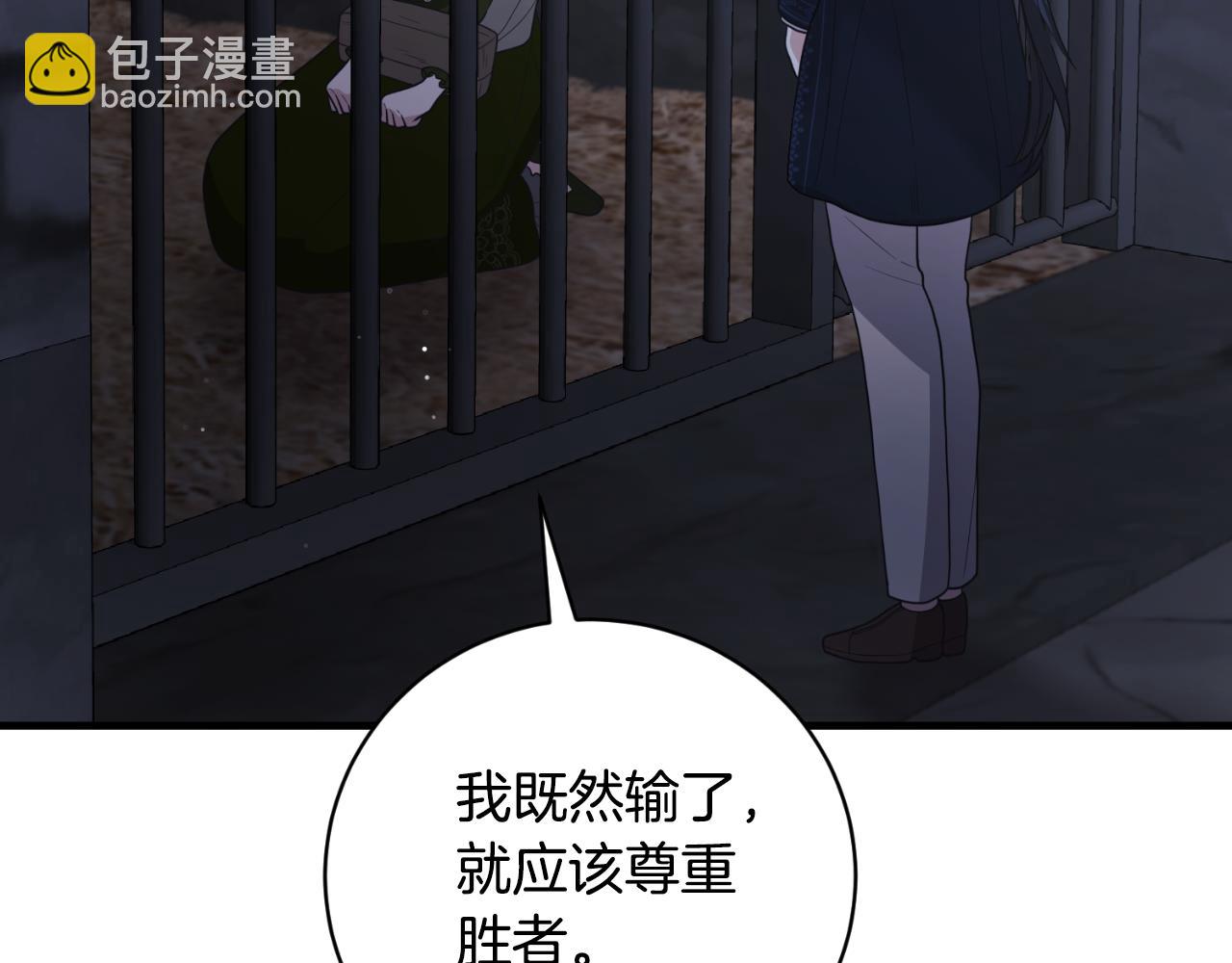 ☕安吉拉的谎言 第153话 假死药 第42页