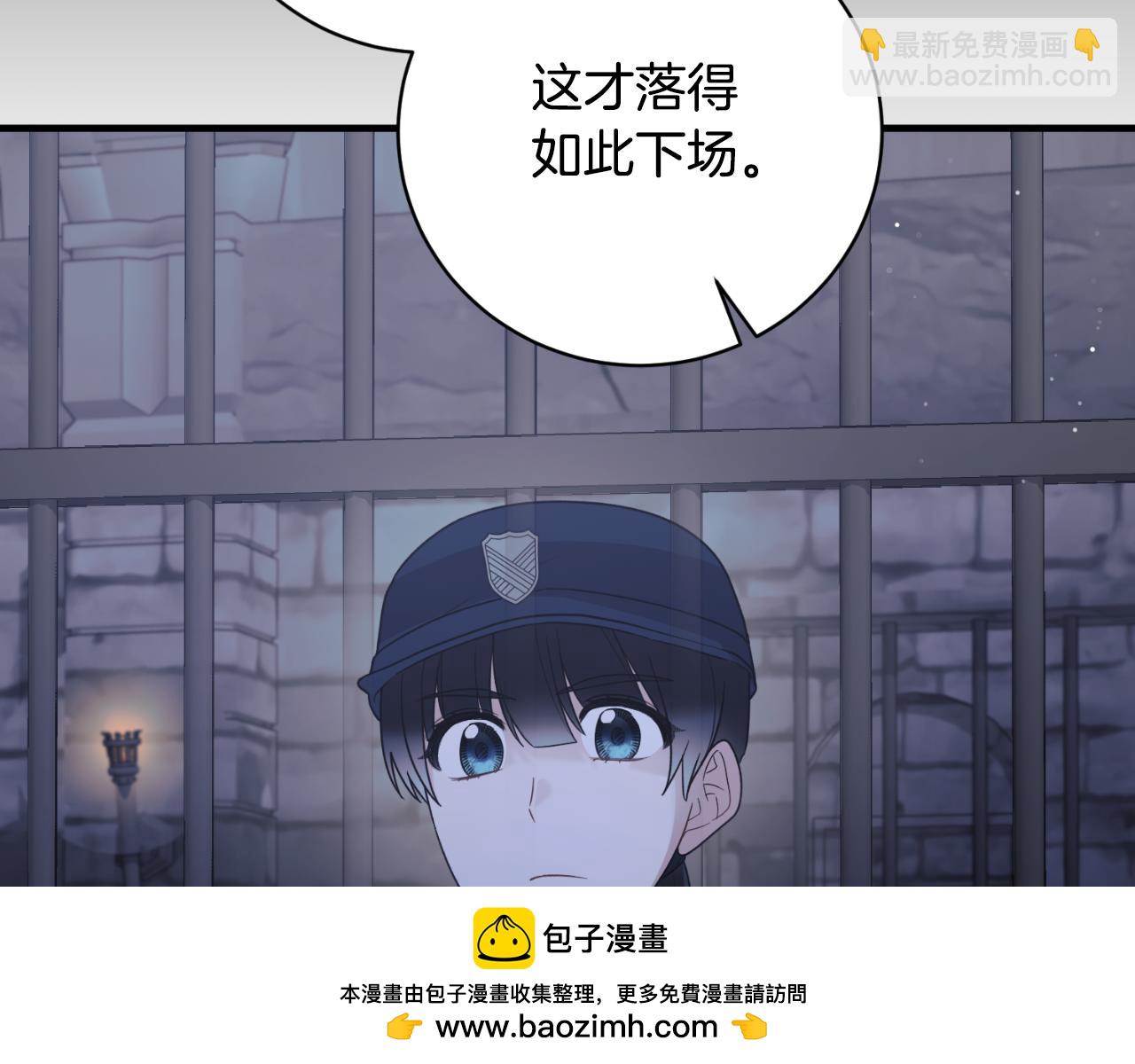 ☕安吉拉的谎言 第153话 假死药 第50页