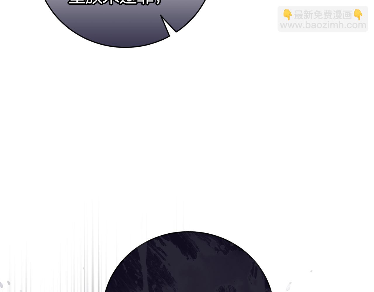 ☕安吉拉的谎言 第153话 假死药 第8页