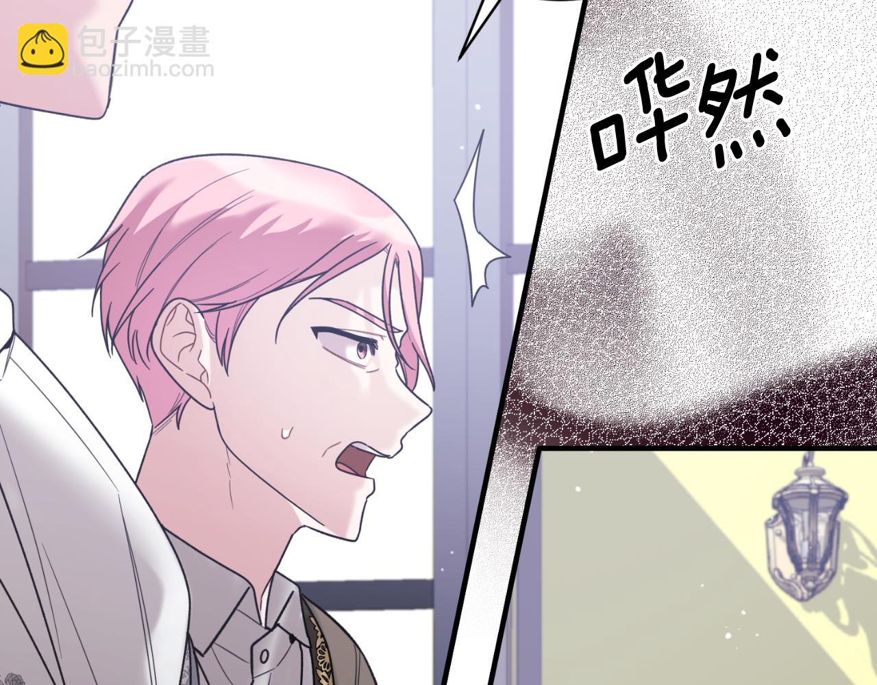 ☕安吉拉的谎言 第155话 探访图书馆 第10页