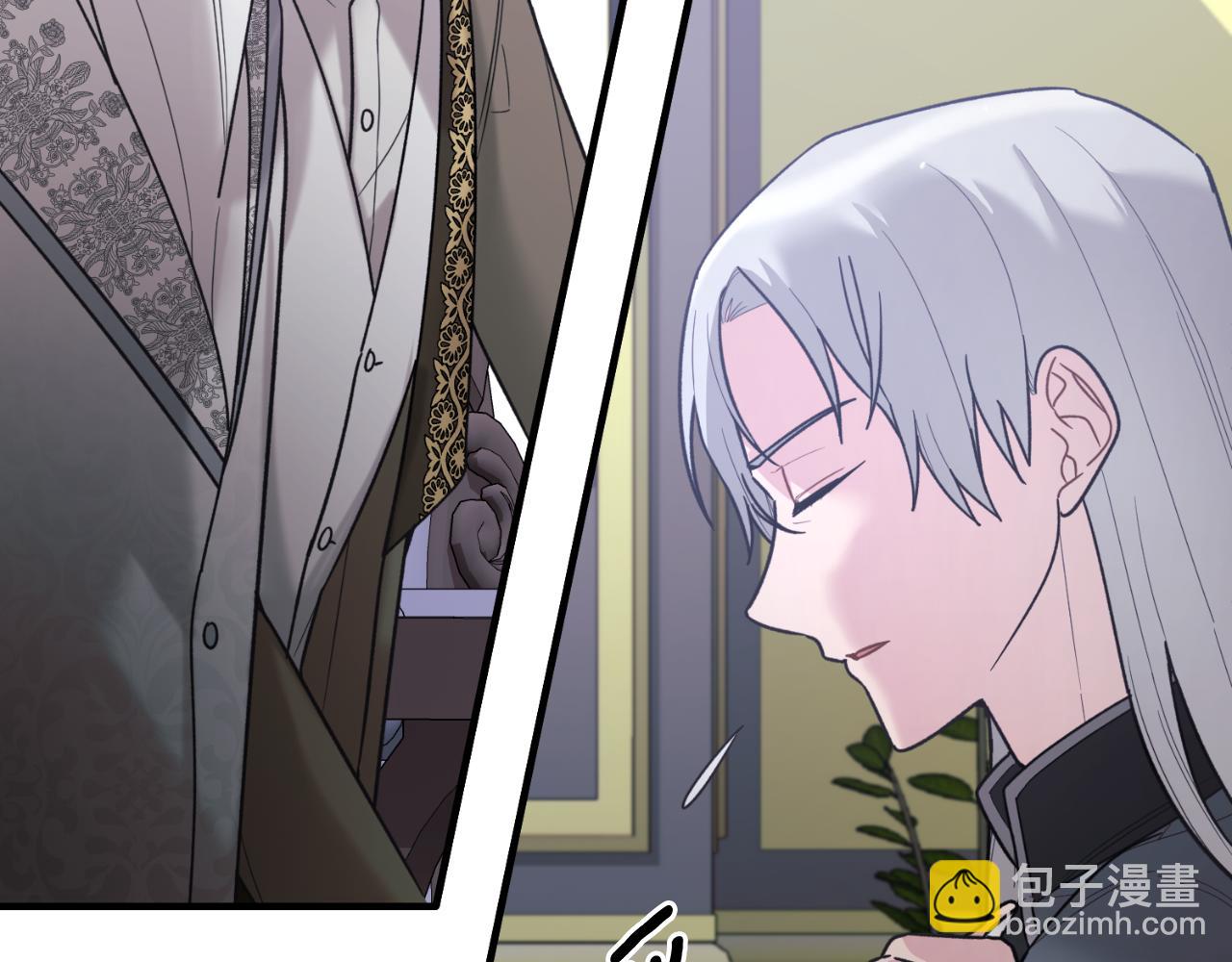 ☕安吉拉的谎言 第155话 探访图书馆 第11页