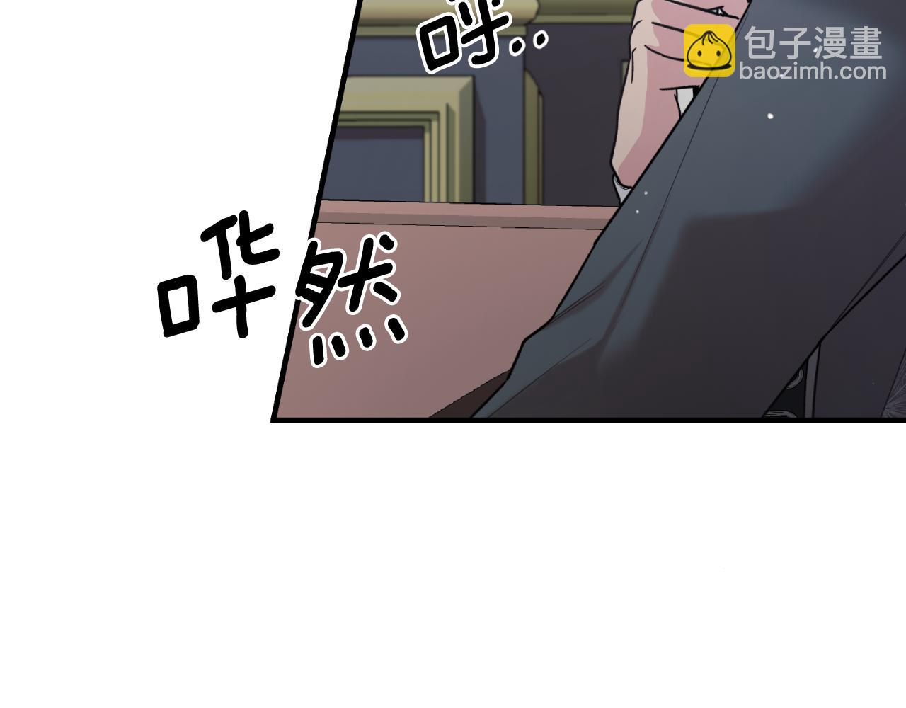 ☕安吉拉的谎言 第155话 探访图书馆 第12页
