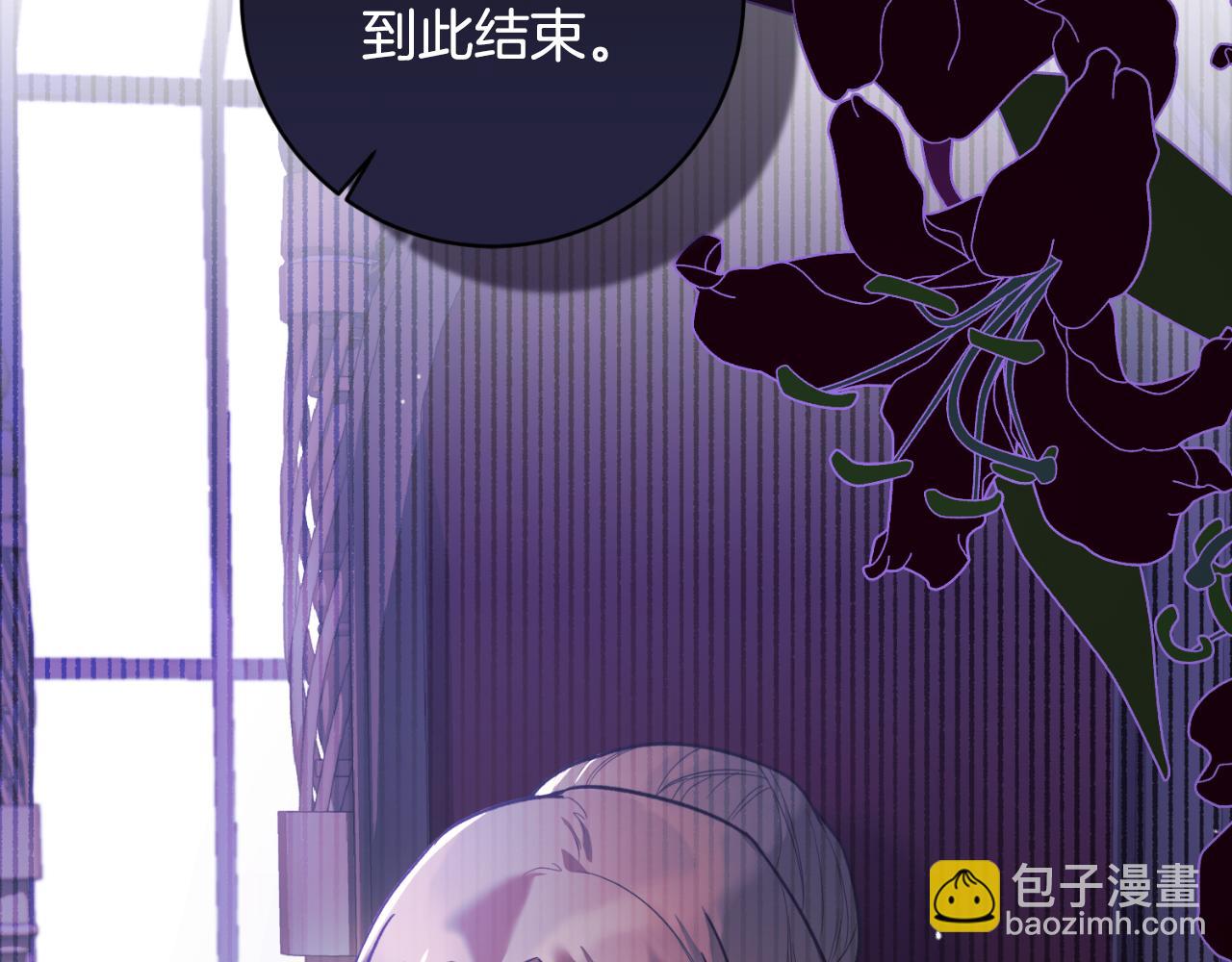 ☕安吉拉的谎言 第155话 探访图书馆 第14页