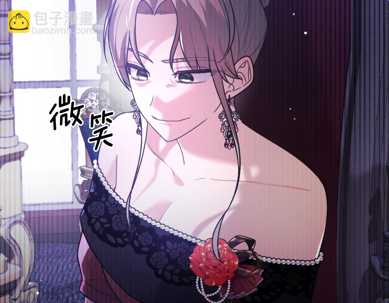 ☕安吉拉的谎言 第155话 探访图书馆 第15页