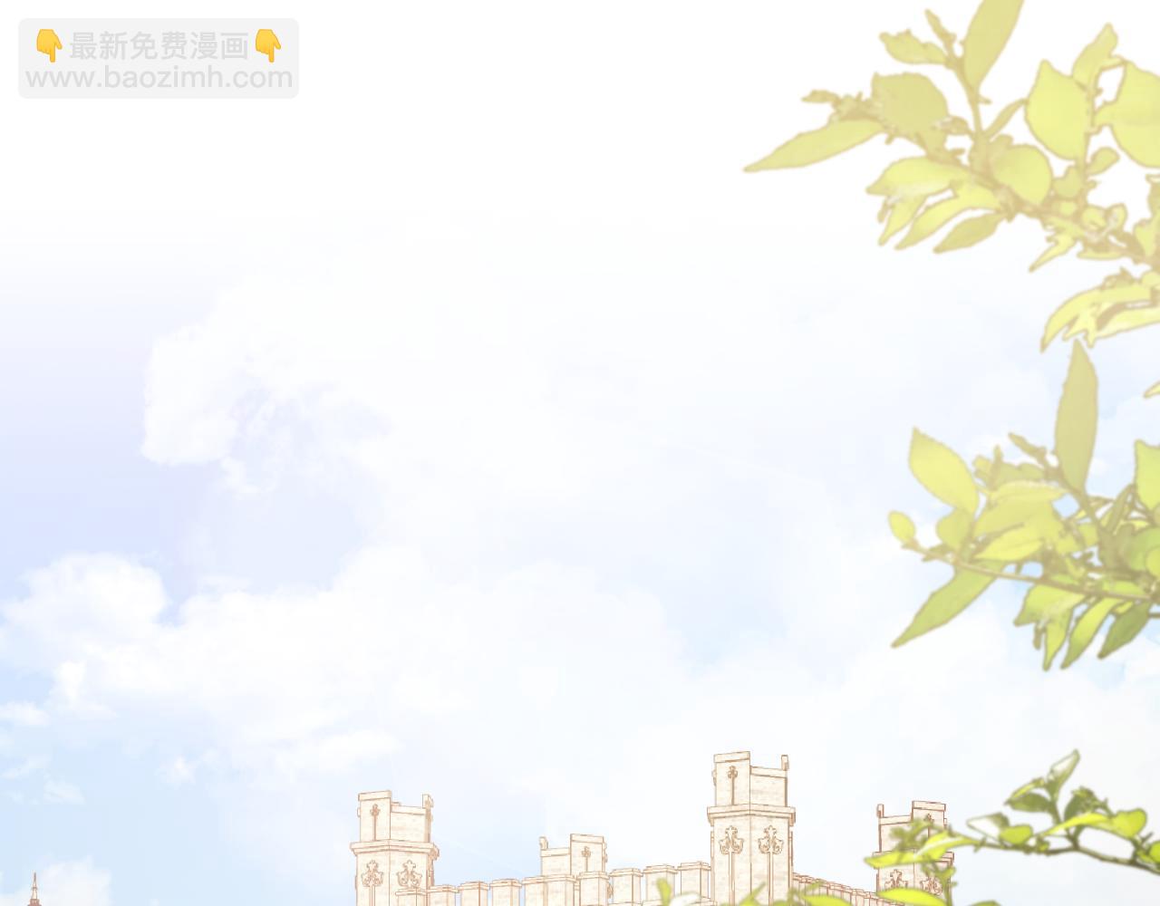 ☕安吉拉的谎言 第155话 探访图书馆 第19页
