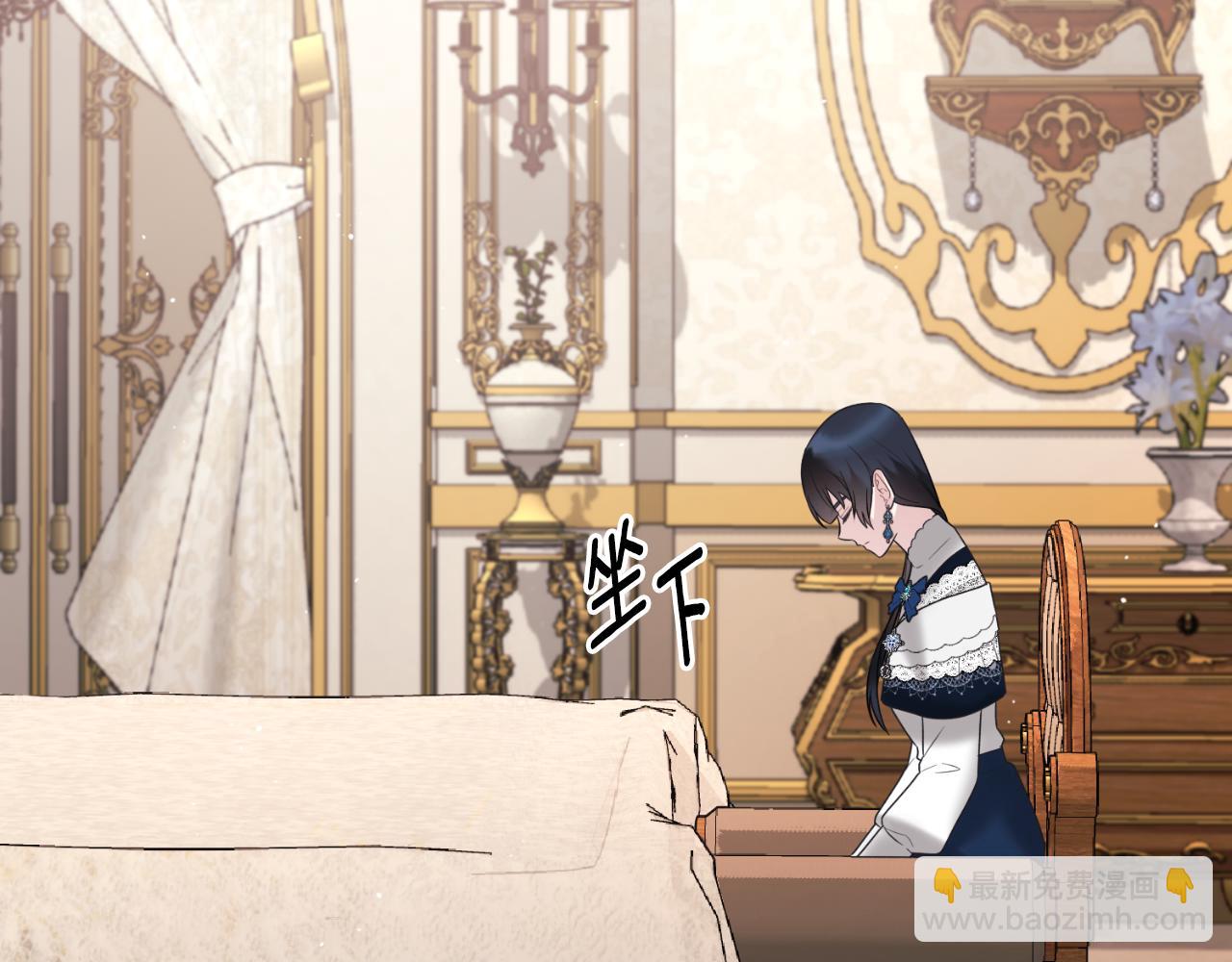 ☕安吉拉的谎言 第155话 探访图书馆 第23页