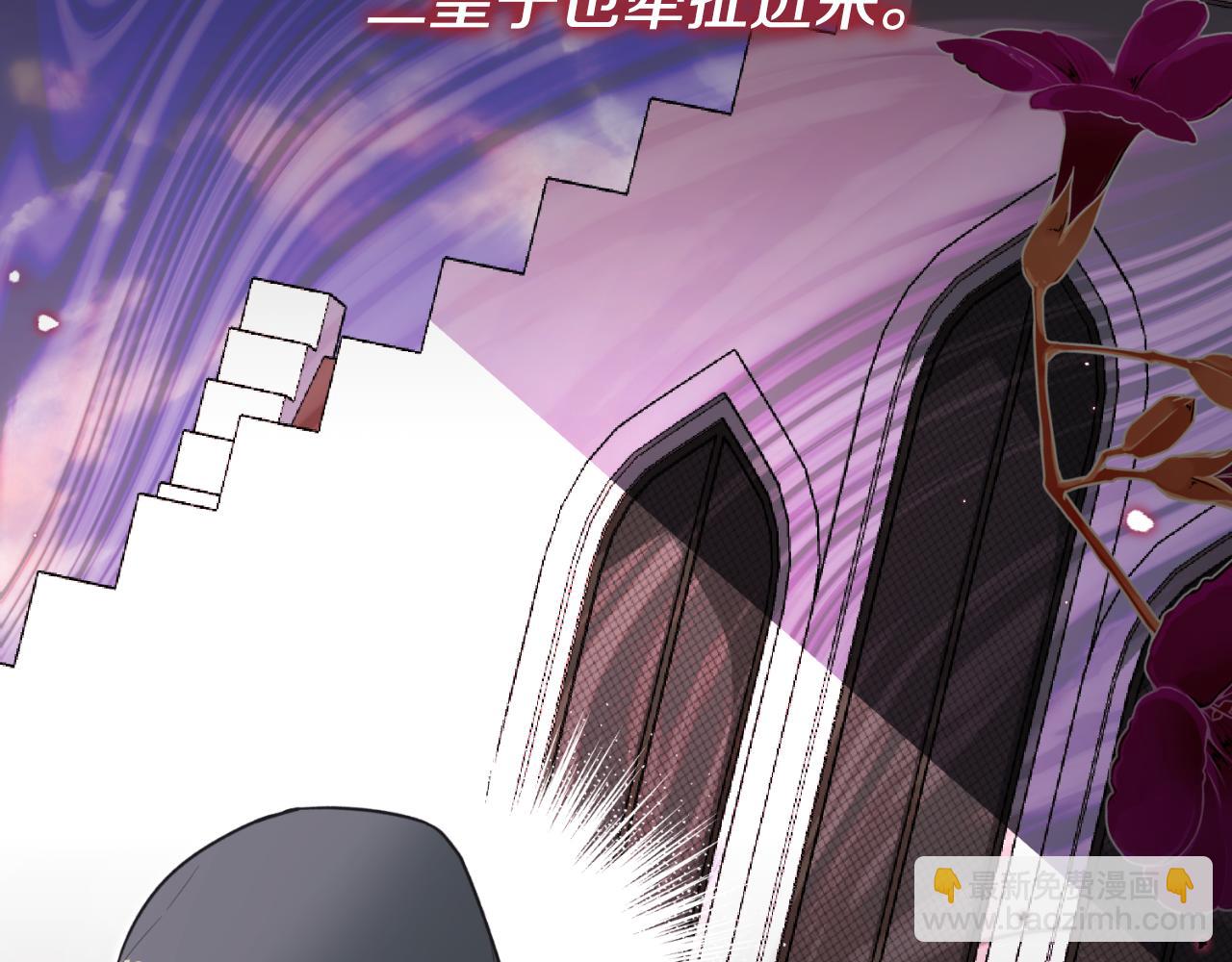 ☕安吉拉的谎言 第155话 探访图书馆 第35页