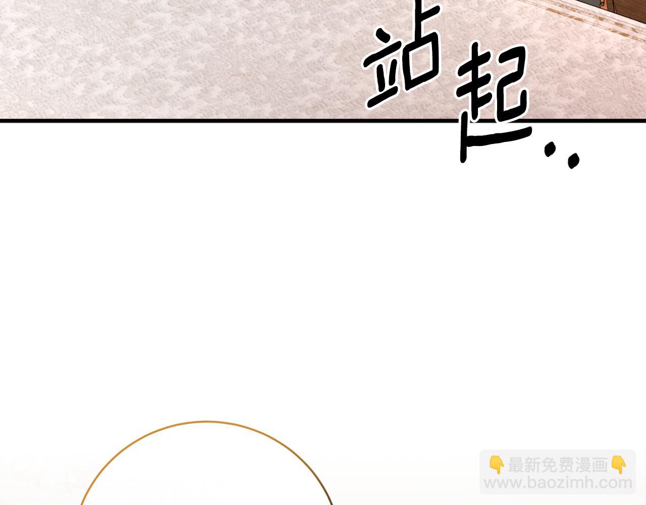 ☕安吉拉的谎言 第155话 探访图书馆 第42页