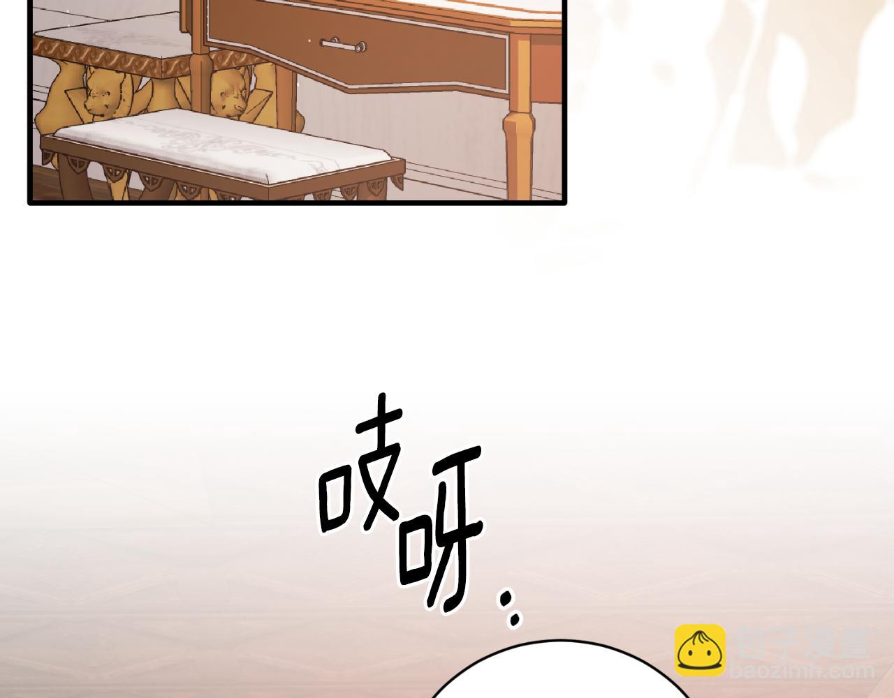 ☕安吉拉的谎言 第155话 探访图书馆 第49页