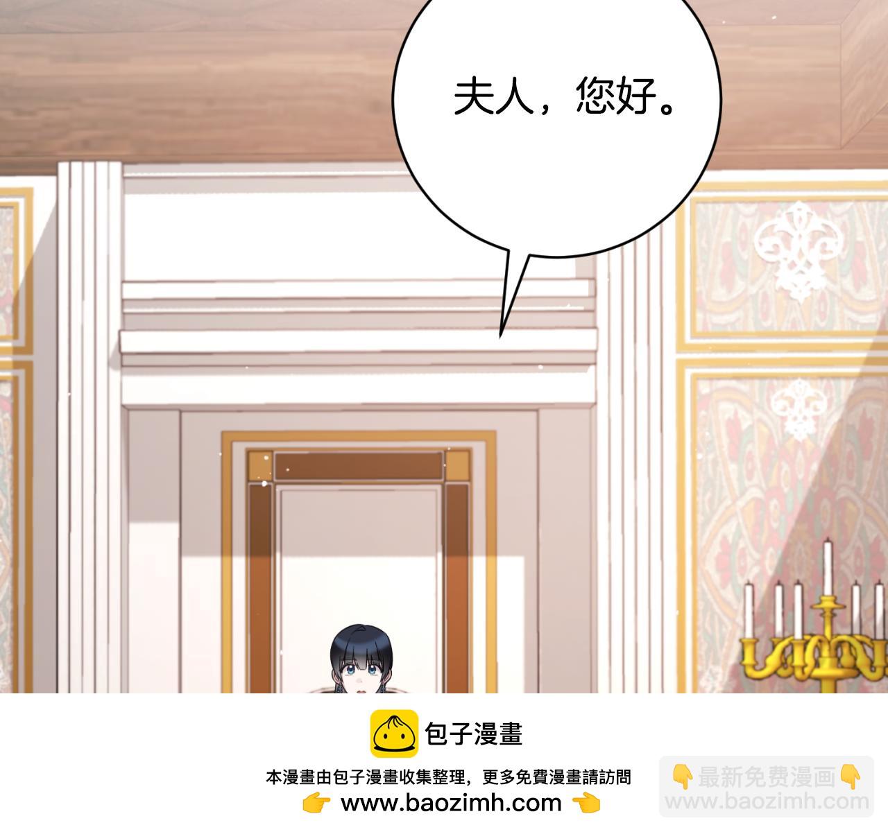 ☕安吉拉的谎言 第155话 探访图书馆 第50页