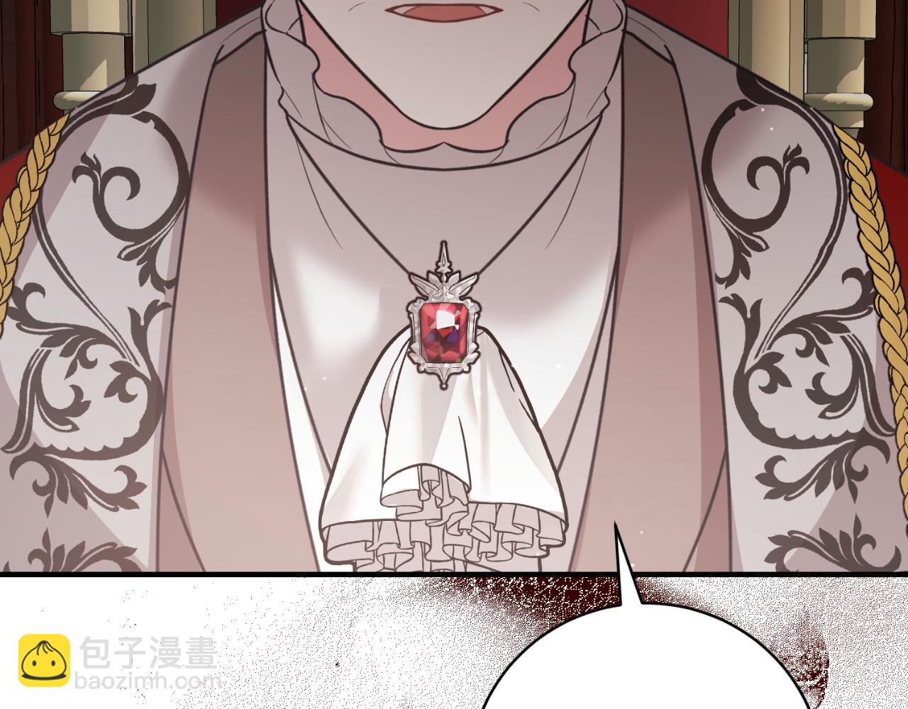 ☕安吉拉的谎言 第155话 探访图书馆 第6页