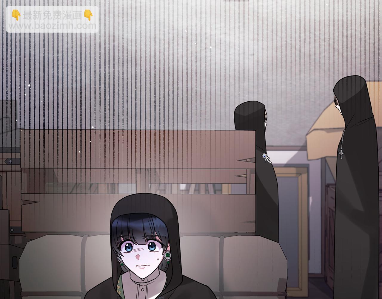 ☕安吉拉的谎言 第157话 伪装皇后 第12页