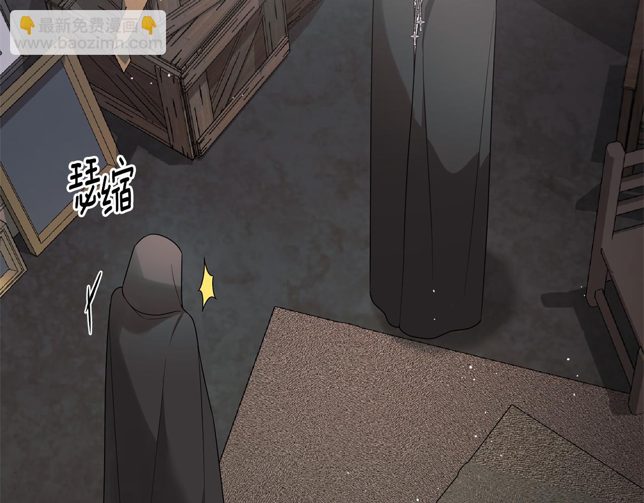 ☕安吉拉的谎言 第157话 伪装皇后 第21页