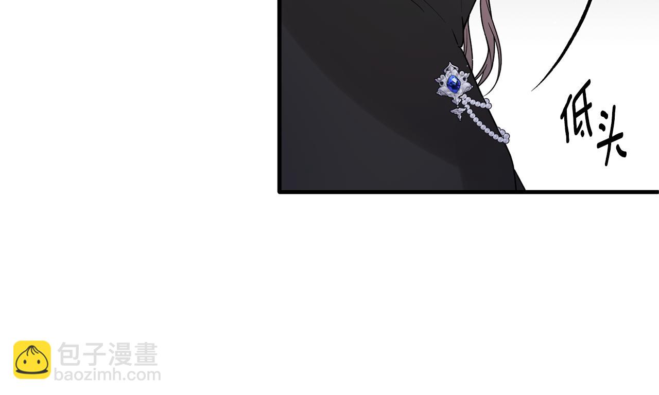 ☕安吉拉的谎言 第157话 伪装皇后 第29页