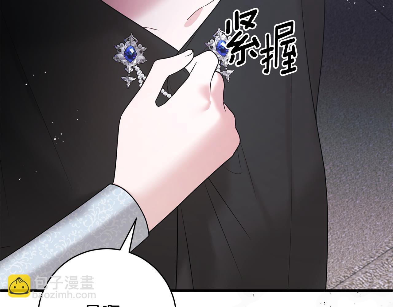 ☕安吉拉的谎言 第157话 伪装皇后 第31页