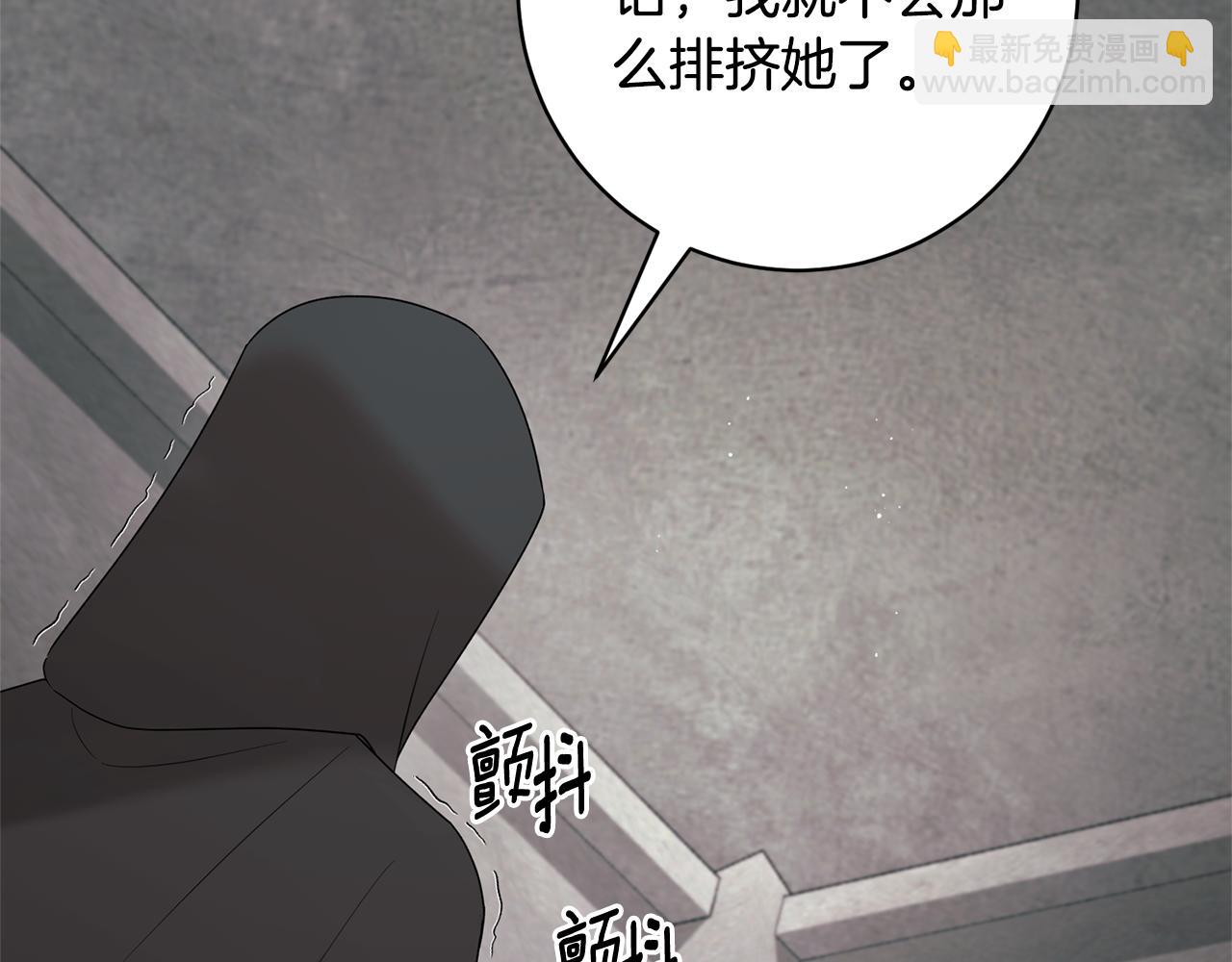 ☕安吉拉的谎言 第157话 伪装皇后 第37页