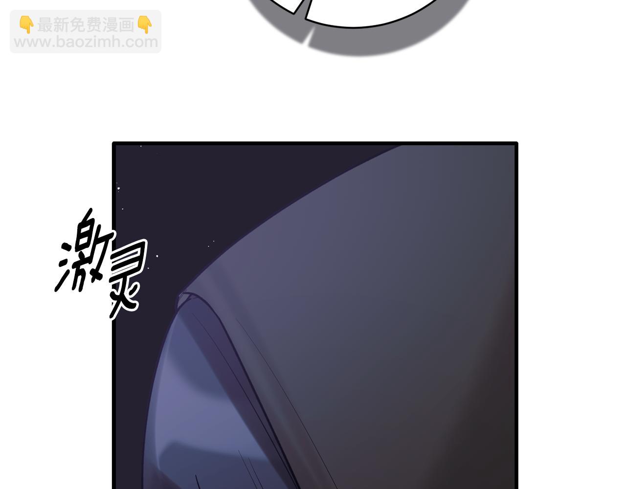 ☕安吉拉的谎言 第157话 伪装皇后 第41页