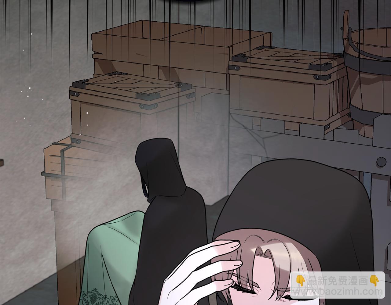 ☕安吉拉的谎言 第157话 伪装皇后 第47页