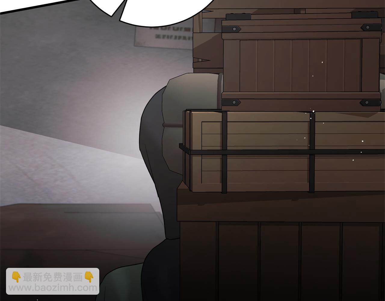☕安吉拉的谎言 第157话 伪装皇后 第6页