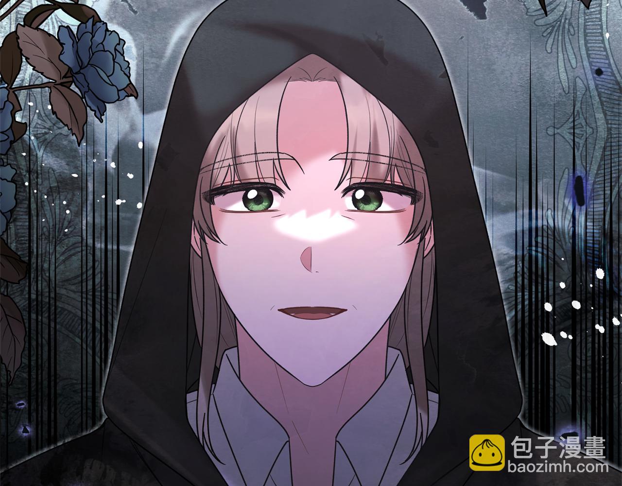 ☕安吉拉的谎言 第157话 伪装皇后 第9页