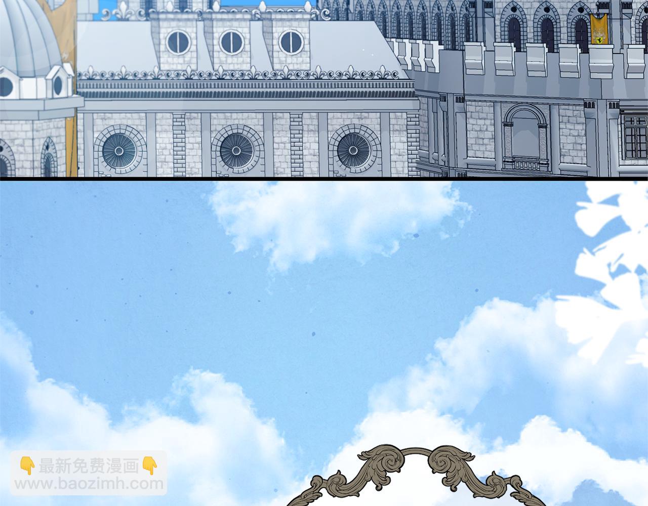 ☕安吉拉的谎言 第159话 揭穿皇后计谋 第12页
