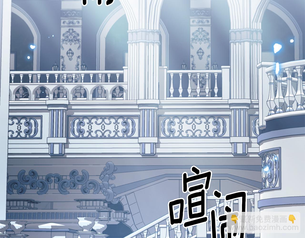☕安吉拉的谎言 第159话 揭穿皇后计谋 第14页