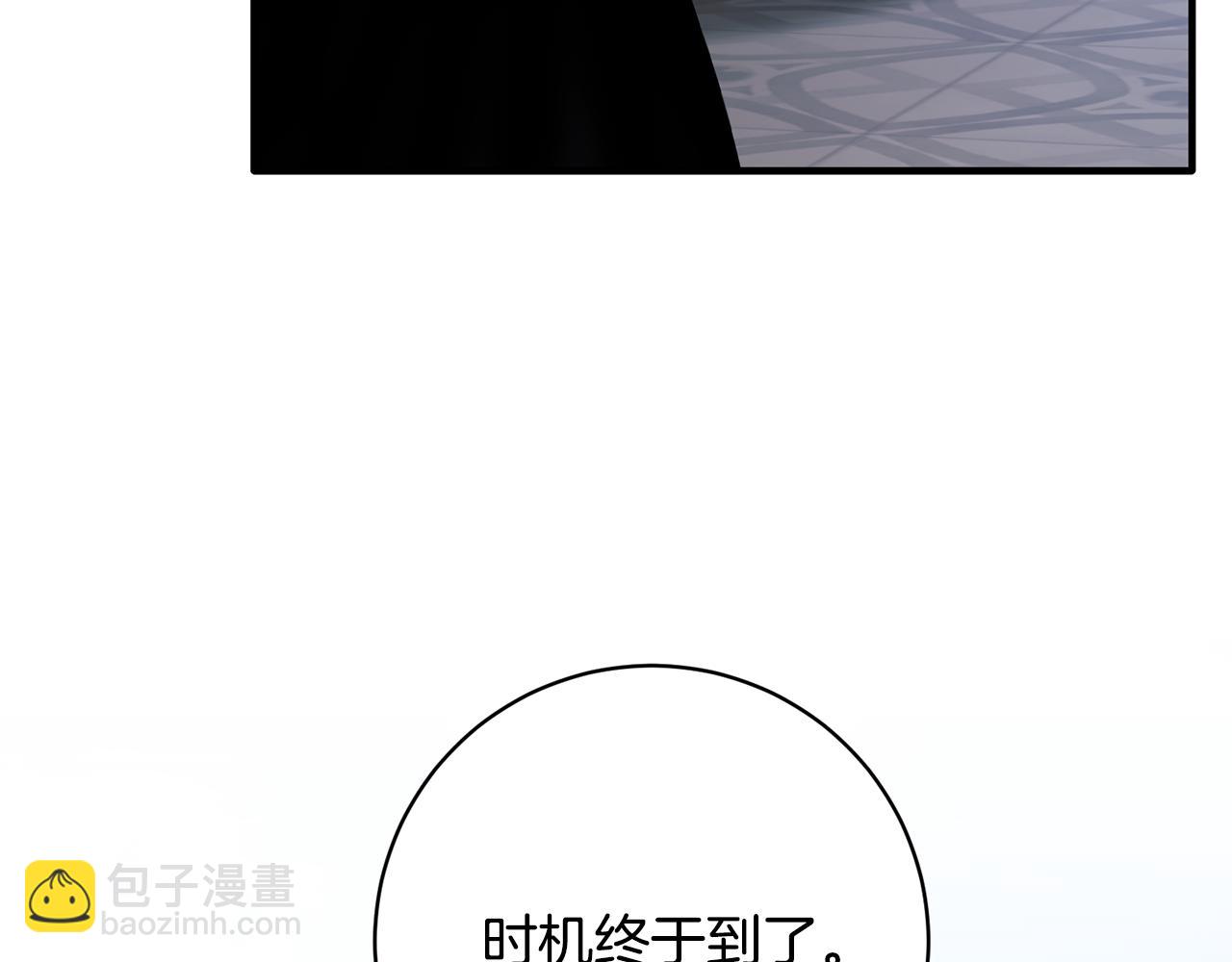 ☕安吉拉的谎言 第159话 揭穿皇后计谋 第19页