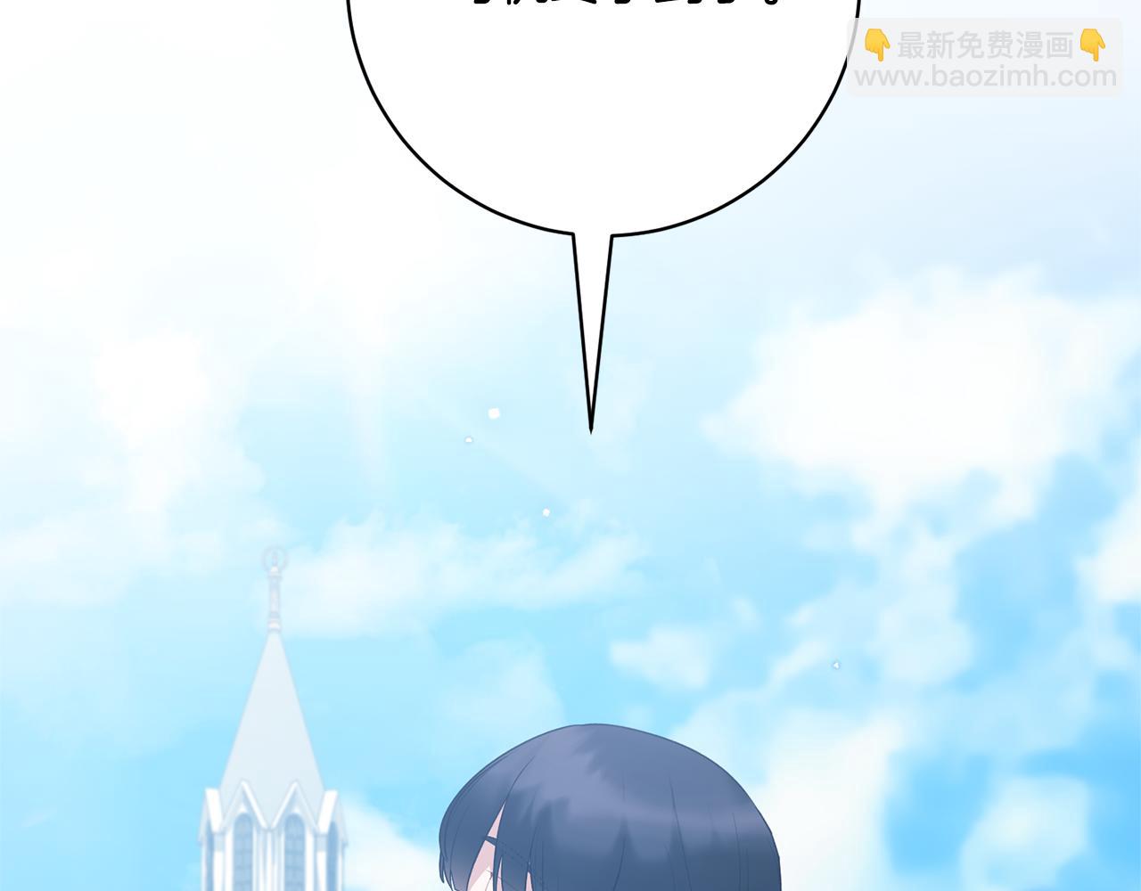 ☕安吉拉的谎言 第159话 揭穿皇后计谋 第20页