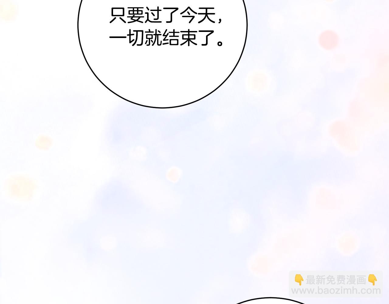 ☕安吉拉的谎言 第159话 揭穿皇后计谋 第25页