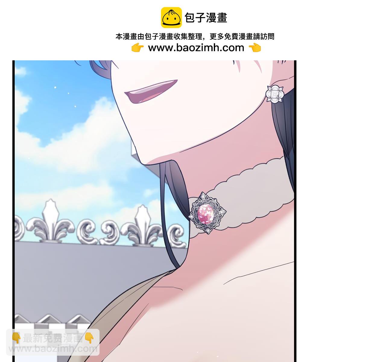 ☕安吉拉的谎言 第159话 揭穿皇后计谋 第31页