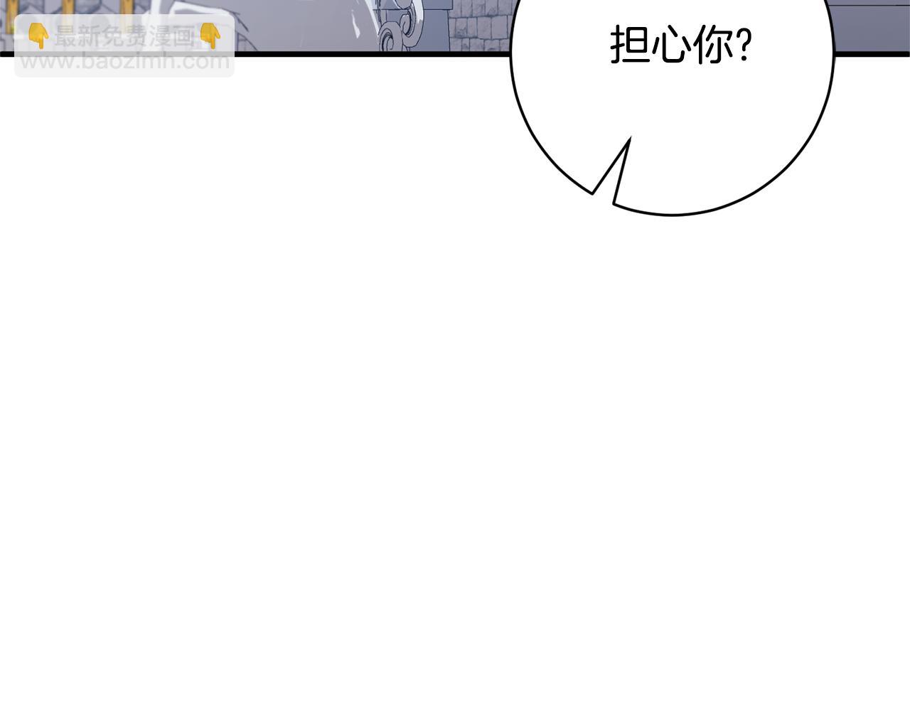 ☕安吉拉的谎言 第159话 揭穿皇后计谋 第47页