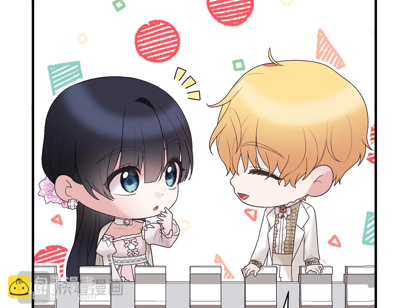 ☕安吉拉的谎言 第159话 揭穿皇后计谋 第49页