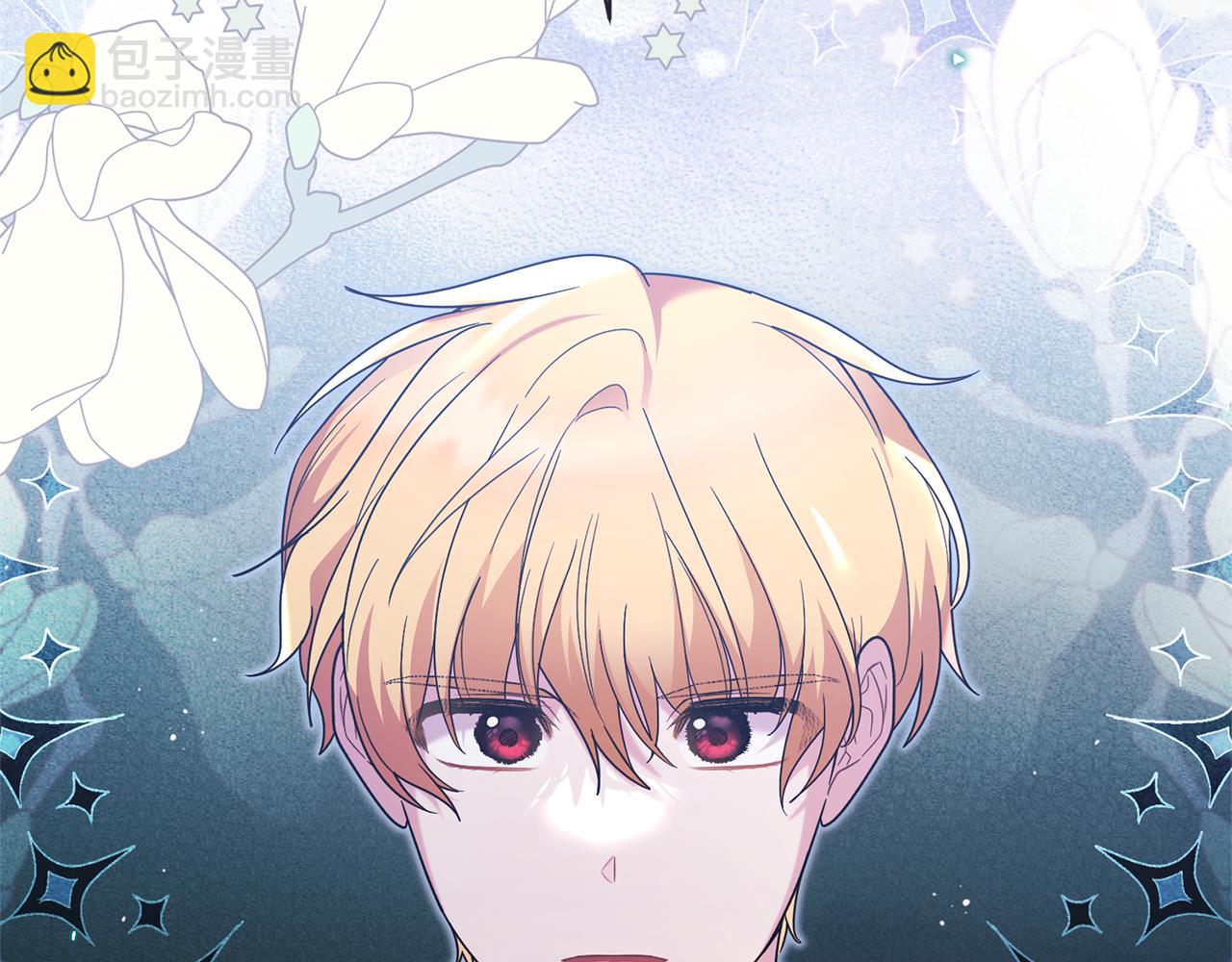 ☕安吉拉的谎言 第159话 揭穿皇后计谋 第6页